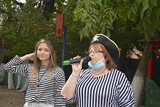 "Пиратская вечеринка"